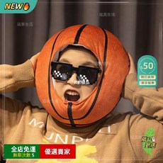 創意搞怪仿真印花籃球頭套 冬季保暖帽子 卡通拍照道具 籃球造型頭套 表演服裝 運動主題 趣味裝飾, 1個, 籃球頭套