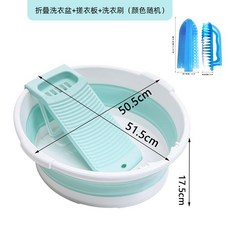可折疊洗衣盆帶搓板一體家用加大加深加厚學生宿舍用方便使用, 綠白色加大號折疊盆+洗衣板+洗衣刷, 1個