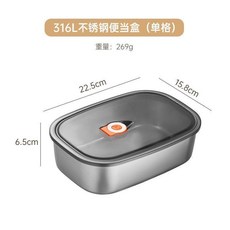 316L不鏽鋼 便當盒 可微波加熱 分格餐盒, 單格1.7L,316L不鏽鋼 可微波加熱