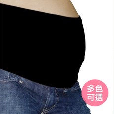 澳洲Fertile Mind Bando孕婦彈性內搭腹帶 彈性腹帶 內搭小可愛 LAVIDA官方直營