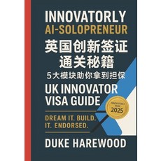 (英文圖書)Innovatorly AI-Solopreneur: 英国创新签证$... 平裝版, Independently Published, 英文
