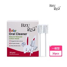 BZU BZU 嬰幼兒口腔清潔棉棒 0個月以上適用, 1個, 棉棒型30隻