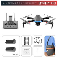 전문 드론 6K HD 카메라 5G Wifi 접이식 드론 3축 짐벌 흔들림 방지 브러시리스 모터 1000m 비행 거리 한국 설명서, 2 배터리, 1개