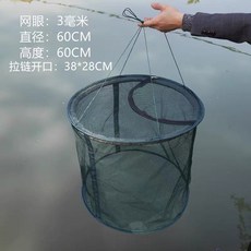 加厚拉鏈網箱 魚護折疊網兜 養魚網箱 螃蟹籠 釣魚網, N/A