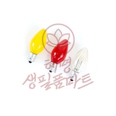 고추전구 혜명만물몰