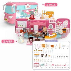 考拉小鎮 巴士房子 森林家族家家酒玩具, 1個