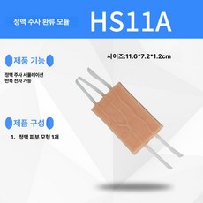봉합 연습 키트 훈련용 장비 실리콘 패드 실습 상처, 정맥 찌어넣기 모듈 11A, 1개