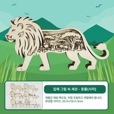 크리스마스 트리 키트 미니 장식 오너먼트 세트 DIY, 1개, 동물 시리즈 사자