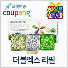 암웨이 더블엑스 리필 + 사은품 (알뜰치약짜개) 증정 [우체국택배]