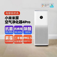 침실 방안 냄새 제거 정화기, C. 쌀집 공기청정기 4 Pro
