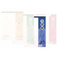 A4方格紙 1mm/3mm/5mm 設計紙 計畫紙 手繪紙, 1個, A4方格紙 3mm