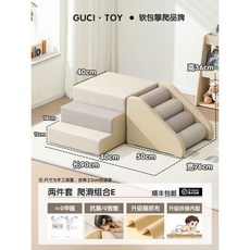 실내용 미끄럼틀 쿠션 놀이방 정글짐 슬라이드 실내 놀이터, 2pcsClimbing+미끄럼E(항균무취), 2pcsClimbing+미끄럼E(항균무취)