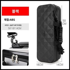 낚시가방 하드케이스 바다 민물 낚시대 경량 로드케이스, 블랙 50cm, 블랙 50cm