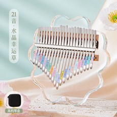 투명칼림바 아크릴칼림바 레인보우 피아노 초보자용 엄지 투명, L. 21톤 크리스탈클로버+악보+고급가방+경품, 1개