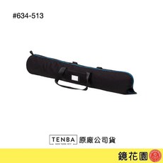 天霸Tenba Tripak 燈腳燈架袋 135公分 T538 燈具收納袋, 1個