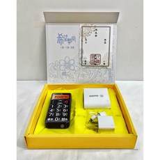 【勲】台製紙紮老人機/紙紮手機/紙紮品/祭祀用品/清明節/重陽節/客製化, 台製紙紮老人機+3支環保庫錢+3盒金磚