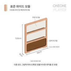 전면 책장 스탠딩 진열장 집모양 장식장 수납 선반 인테리어 진열대 정리대 책꽂이, 1단, 표준 폭 확장 모듈