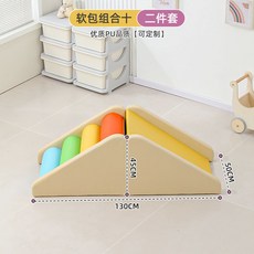 가정용 놀이터 슬라이드 강아지 대형 애견 매트 미끄럼틀 놀이방, 45 하이 레인보우 컬러 콤보 텐 (항균 - 무취)