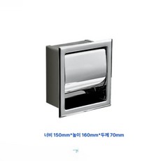 벽걸이 스테인리스 휴지케이스 304 욕실 방수 휴지걸이, 1개, 글로시 단일 롤