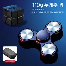 피젯 피젯스틱 스트레스 장난감 해소 키덜트 피젯토이 집중력 스피너, 블랙 알루미늄 자이로+큐브
