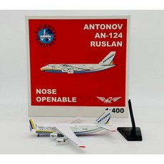 ANTONOV AN-124 RUSLAN 1:400 比例金屬模型 機頭可開, 1個