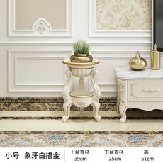 거실 화분정리대 인테리어 화분선반 엔틱 화분받침대 2단, 아이보리 화이트 골드 칠, 1개