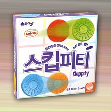 마인드웨어 스킵피티 보드게임, 1개