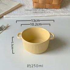 桃園出貨ing 豎紋雙耳小碗空氣炸鍋烤碗舒芙蕾家用陶瓷烘焙碗微波爐烤箱專用碗 J4BZ, 奶黃色-小號條紋雙耳圓形烤碗, 1個