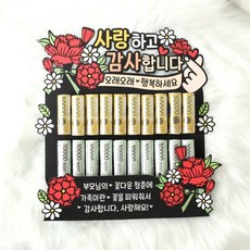 어버이날 선물 부모님 할머지 할아버지 용돈박스 현금 봉투, 레드, 1개