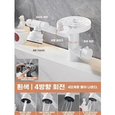 세척기 고압 워셔 세면기 자동 와인잔 텀블러 유리컵 싱크, A. 컵 세척 수도꼭지 크림 화이트