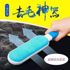 靜電除毛刷 衣服粘毛器 去毛神器, 1個, 大號藍色,靜電除毛刷