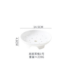 多功能陶瓷蒸盤, 1個, 6cm