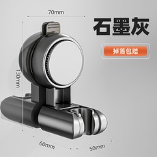 優懃吸盤花灑支架 浴室家用固定神器 免打孔淋浴噴頭底座 兒童可移動, 吸盤花灑支架（石墨灰）