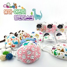 엘레무르) 아이천국 3D 입체 방한 마스크 8종 어린이용 유아용-N8