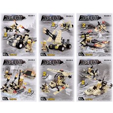 에이전트블럭 (6종)