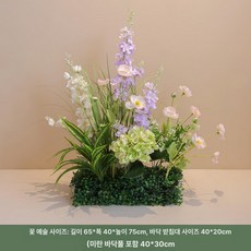 플라스틱 벼 모형 곡식 갈대 장식품 인공 화단 스타일, 스타일 P