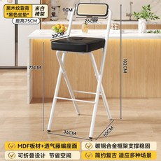 折疊吧檯椅 高腳凳 靠背設計 久坐舒適 廚房適用 酒吧椅 收銀台椅 前臺椅 可調高度 居家餐廳+黑拉扣方墊-黑木紋背-75CM白腿+默認尺碼, 1件, 黑拉扣方墊-黑木紋背-75CM白腿:默認尺碼