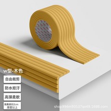 DIU 兒童防撞條防碰撞軟包桌邊保護條幼稚園牆角包邊環保無毒自粘貼條, 1個, 【安全材質-加厚款】2米