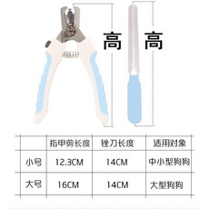 狗狗指甲剪狗指甲鉗寵物剪指甲刀大小型犬泰迪金毛貓咪指甲剪用品, 1個, 清新-藍,小號- 適閤8斤內犬貓