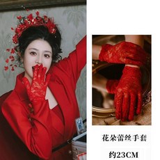 新娘蕾絲短款婚紗手套 附珍珠飾 敬酒服婚禮配飾