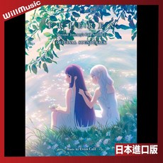 動畫 葬送的芙莉蓮 Season 2 原聲帶 OST Original Soundtrack