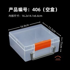 사진보관함 포토 앨범 상자 수납 스튜디오 휴대용 정리함 인화, 1개, S. 406 투명 6.9x5.5x7.cm