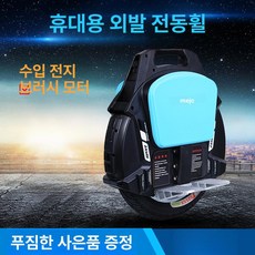 외발 전동휠 대리기사 서스펜션 운전 싱글휠 균형 앉아서, 60V, 1개, 랜덤 충전기