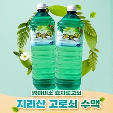 새해 지리산 100% 고로쇠 수액 원액 물 (아이스박스 배송), 4개, 1.5L
