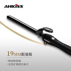 미용실 봉고데기 웨이브 멀티 컬링 아이롱 고데기, 19MM