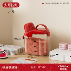 拼豆收納盒透明大容量防撒漏分裝盒多功能餘量可視桌面收納盒批發, 1個, 小號收納罐-安可拉紅