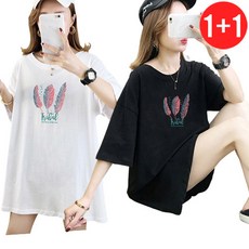 엘레스 여성반팔티 여성티셔츠 화이트+블랙 2장 루즈핏 반팔 티셔츠