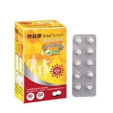 源之田 特益康D3-800(60錠/盒 送10錠) 維生素D, 1個, 新貨1組(效期2027/12/10)