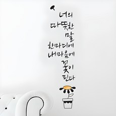 SH KOREA 花開點綴貼紙, 黑色