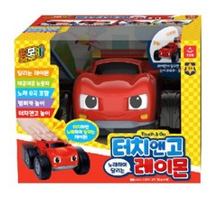 행복보부상 오로라월드 토몬카 터치앤고 레이몬 대형 긴급배송